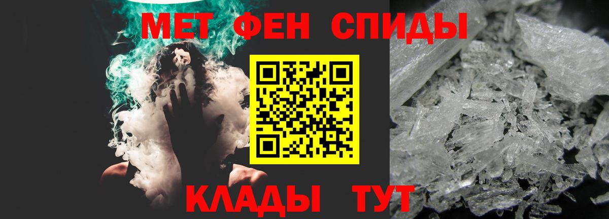 Троицк  Амфетамин  Вход с VPN  АМФ  Amphetamine 97% 