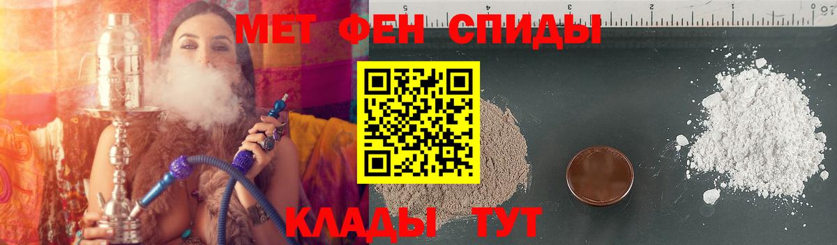 АМФ VHQ Троицк