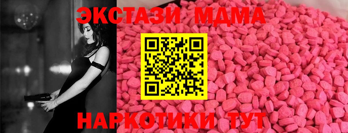 Экстази бентли  Ecstasy Philipp Plein  Троицк  Вход с VPN 