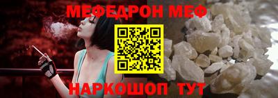 эйфоретик Ливны
