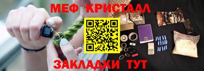 эйфоретик Ливны