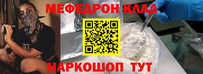 эйфоретик Ливны