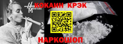 эйфоретик Ливны