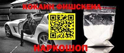 эйфоретик Ливны