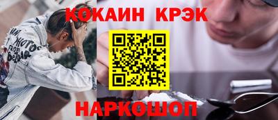 амф Лесосибирск