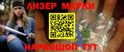 эйфоретик Ливны