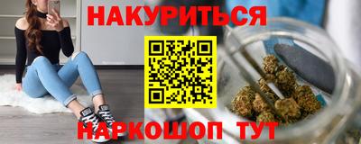 эйфоретик Ливны