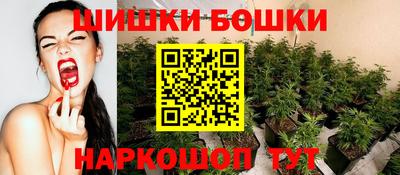 эйфоретик Ливны