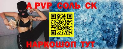 амф Лесосибирск