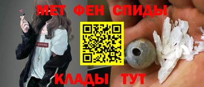 эйфоретик Ливны