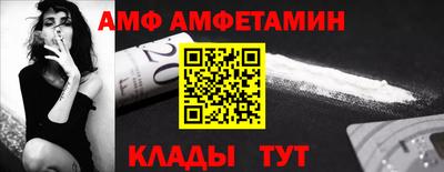амф Лесосибирск