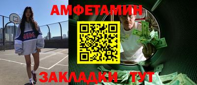амф Лесосибирск