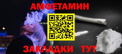 амф Лесосибирск