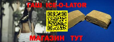 эйфоретик Ливны