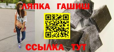 эйфоретик Ливны