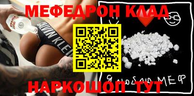 эйфоретик Ливны
