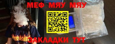 эйфоретик Ливны