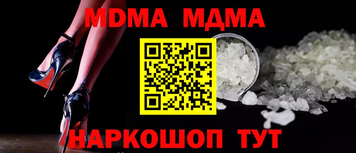 MDMA VHQ Троицк